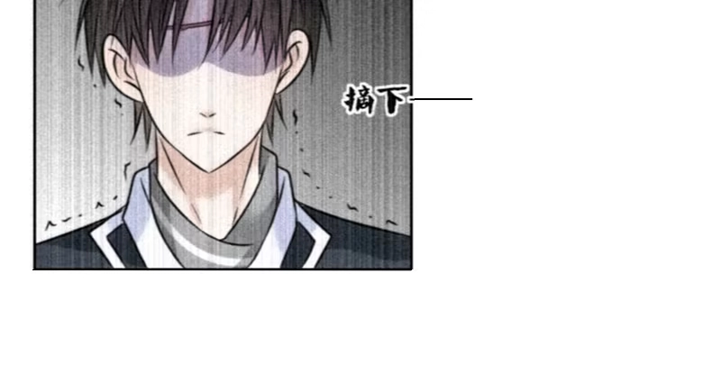 公主的女王命 陪我，最后一次。 第133页