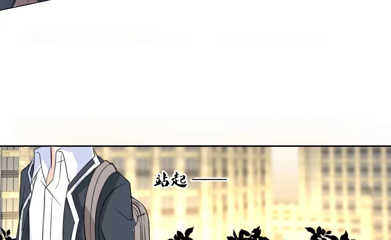 公主的女王命 陪我，最后一次。 第138页