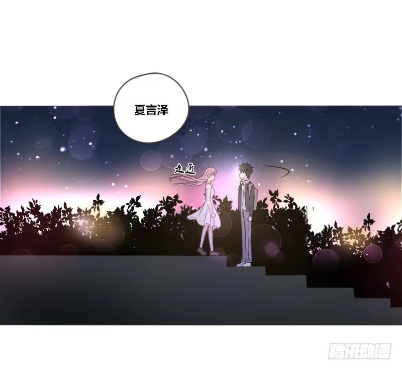 公主的女王命 陪我，最后一次。 第141页