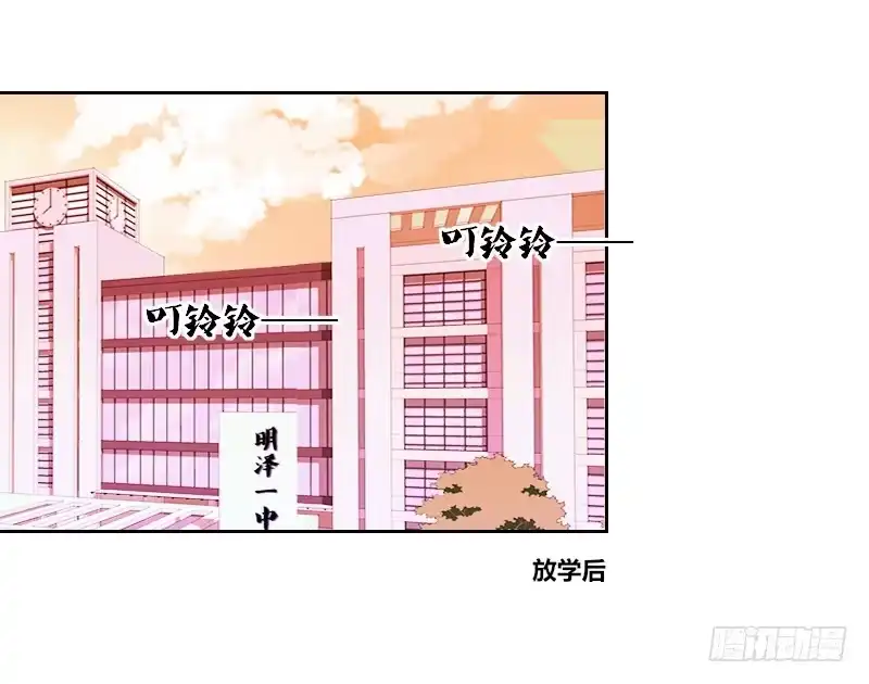 公主的女王命 陪我，最后一次。 第30页