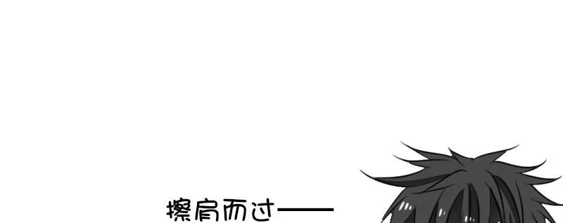 公主的女王命 陪我，最后一次。 第34页