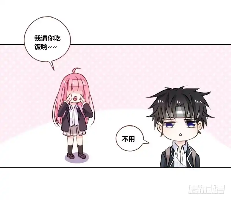 公主的女王命 陪我，最后一次。 第37页