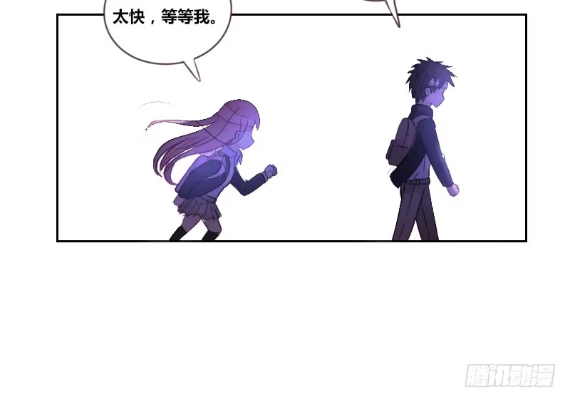 公主的女王命 陪我，最后一次。 第40页