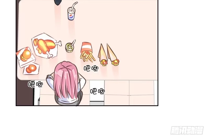 公主的女王命 陪我，最后一次。 第57页