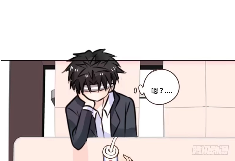 公主的女王命 陪我，最后一次。 第61页