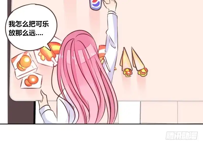 公主的女王命 陪我，最后一次。 第62页