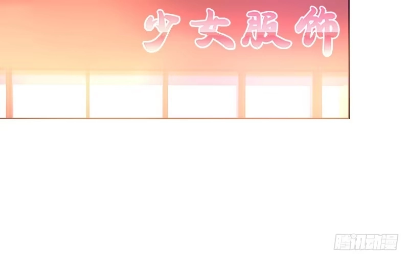 公主的女王命 陪我，最后一次。 第78页