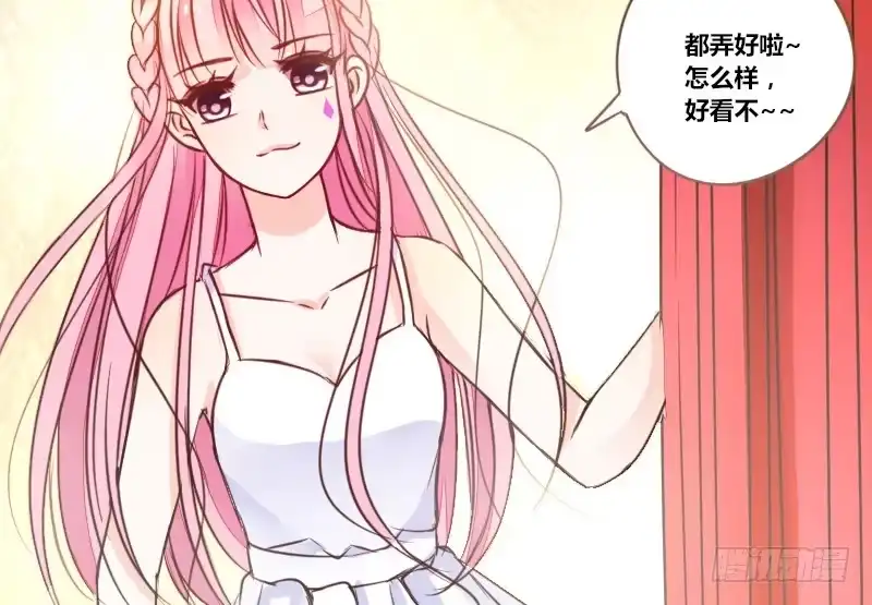 公主的女王命 陪我，最后一次。 第84页
