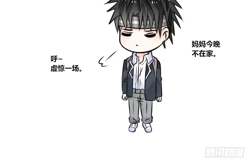 公主的女王命 陪我，最后一次。 第99页