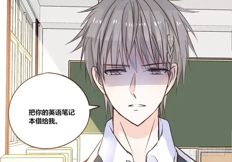 公主的女王命 这么快就被扑倒了！？ 第10页