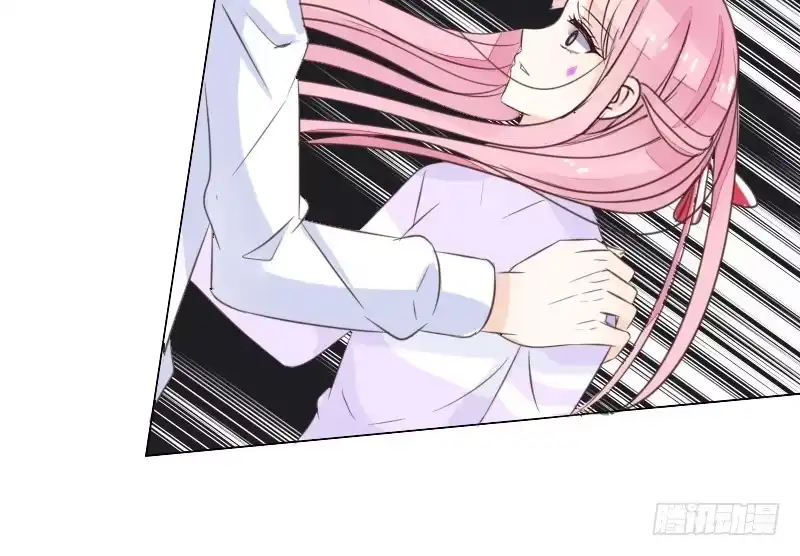 公主的女王命 这么快就被扑倒了！？ 第100页
