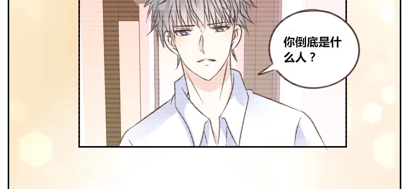 公主的女王命 这么快就被扑倒了！？ 第109页