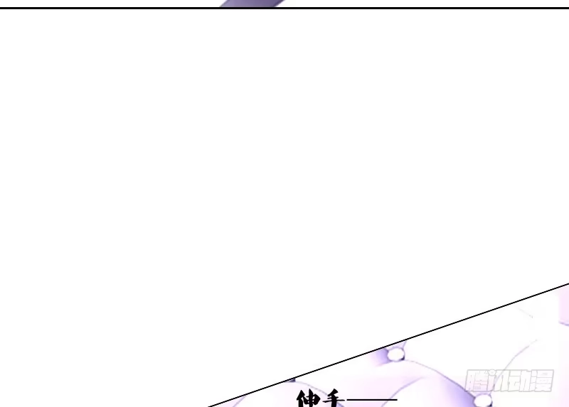 公主的女王命 这么快就被扑倒了！？ 第115页