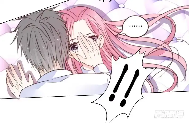 公主的女王命 这么快就被扑倒了！？ 第116页