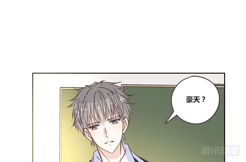 公主的女王命 这么快就被扑倒了！？ 第124页