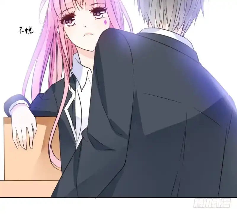 公主的女王命 这么快就被扑倒了！？ 第22页