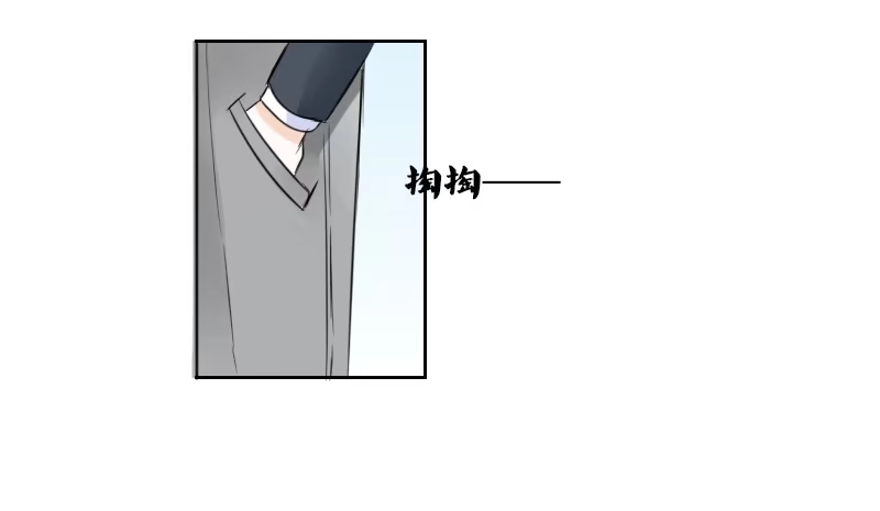 公主的女王命 这么快就被扑倒了！？ 第29页