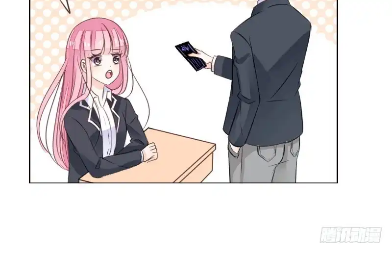公主的女王命 这么快就被扑倒了！？ 第35页