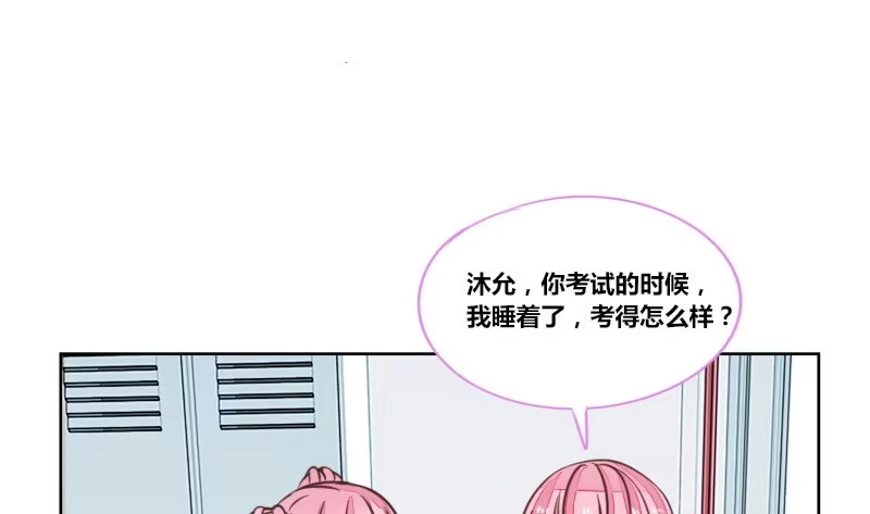公主的女王命 这么快就被扑倒了！？ 第4页
