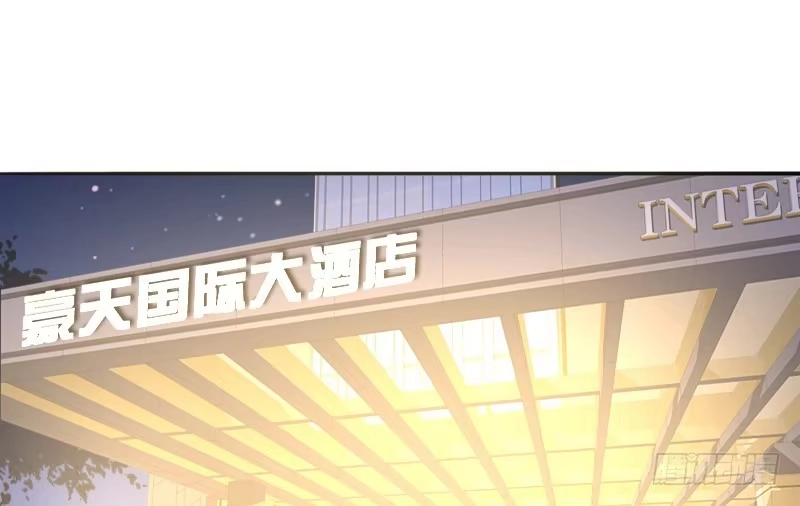 公主的女王命 这么快就被扑倒了！？ 第40页