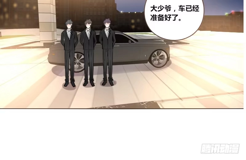 公主的女王命 这么快就被扑倒了！？ 第45页