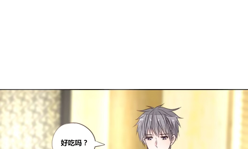 公主的女王命 这么快就被扑倒了！？ 第68页