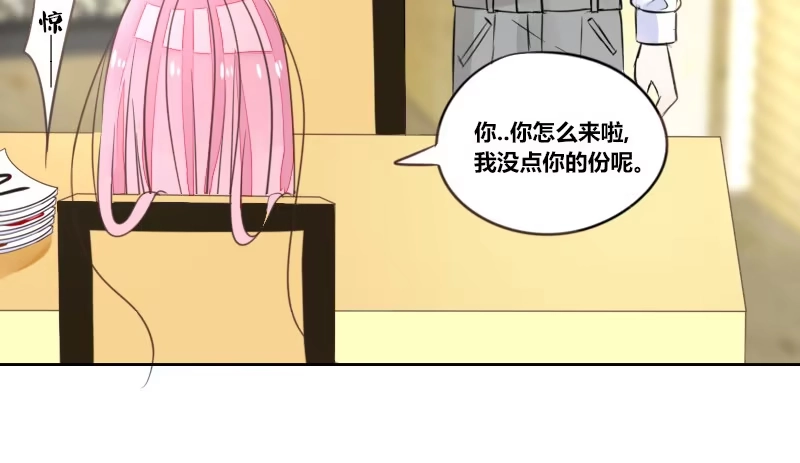 公主的女王命 这么快就被扑倒了！？ 第70页
