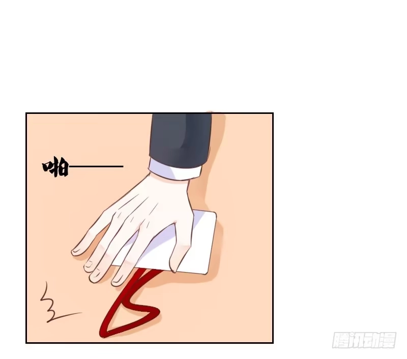 公主的女王命 这么快就被扑倒了！？ 第8页