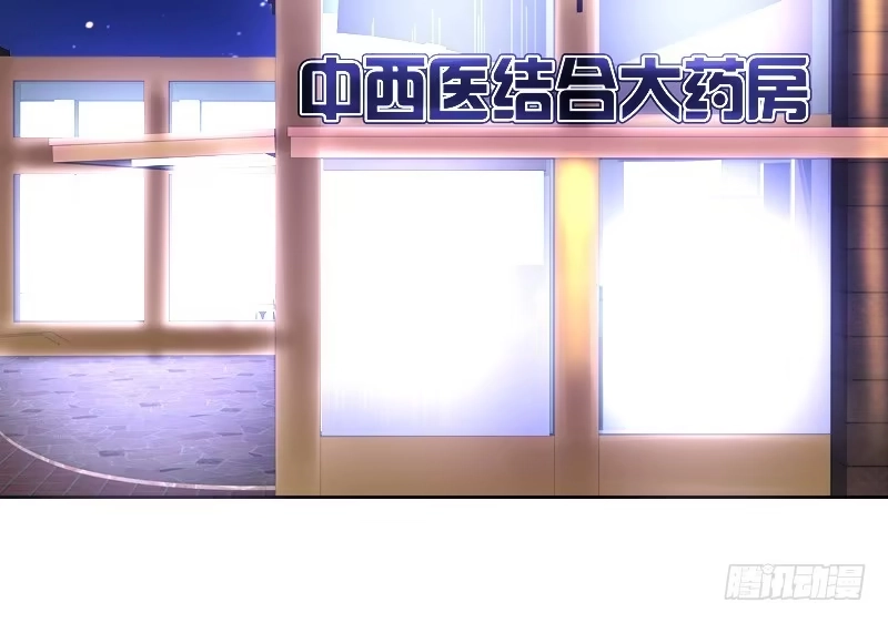 公主的女王命 这么快就被扑倒了！？ 第81页