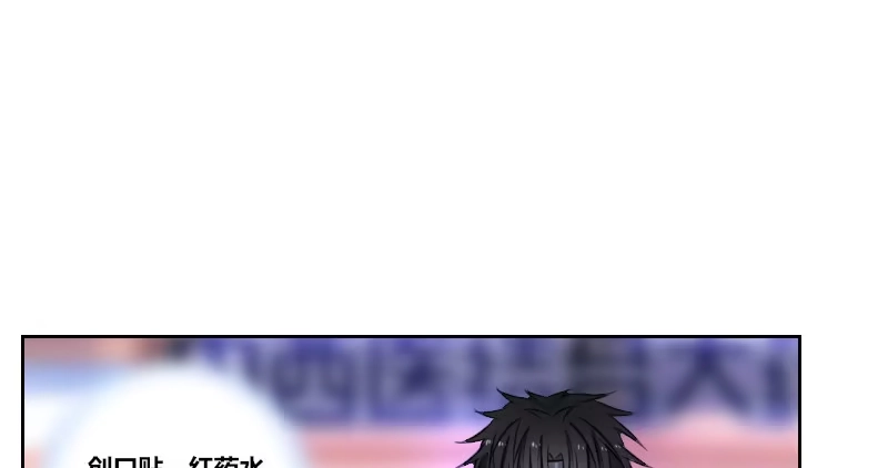 公主的女王命 这么快就被扑倒了！？ 第82页