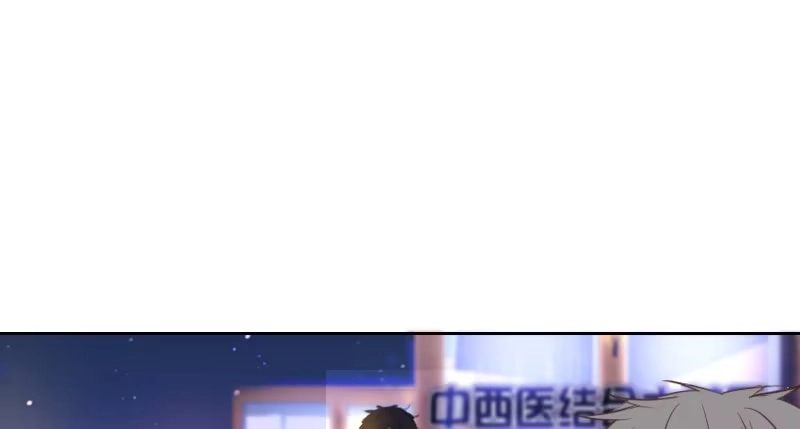 公主的女王命 这么快就被扑倒了！？ 第84页
