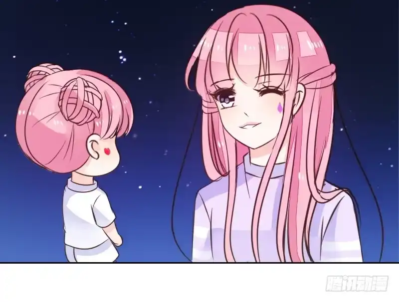 公主的女王命 这么快就被扑倒了！？ 第94页