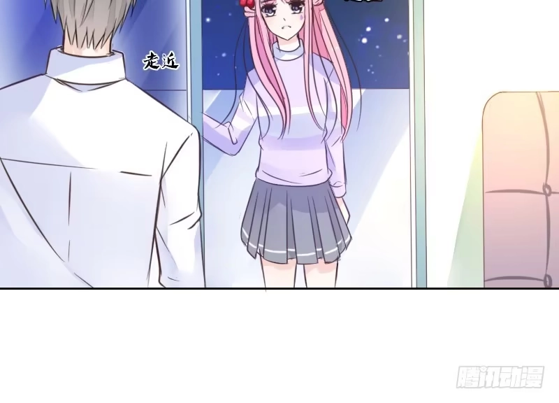 公主的女王命 这么快就被扑倒了！？ 第98页