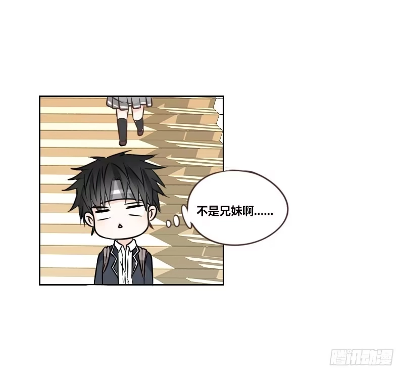 公主的女王命 意外之吻！~ 第102页