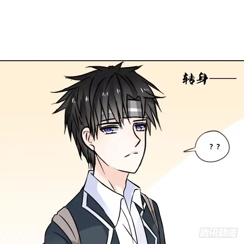 公主的女王命 意外之吻！~ 第110页