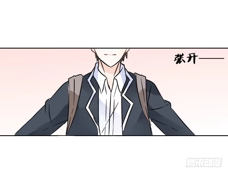 公主的女王命 意外之吻！~ 第113页