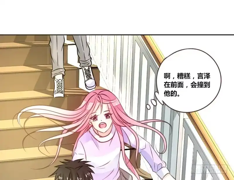 公主的女王命 意外之吻！~ 第114页