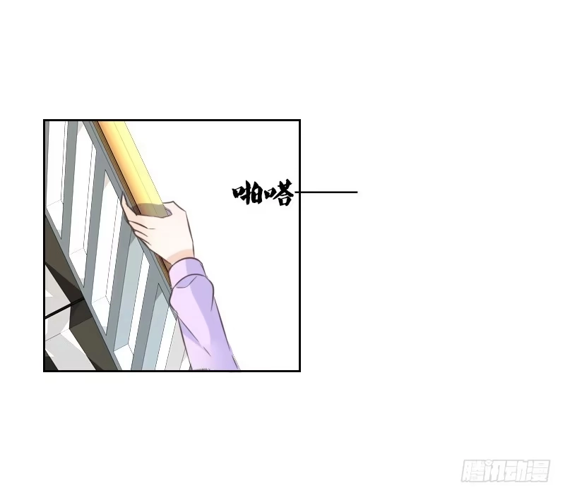 公主的女王命 意外之吻！~ 第116页