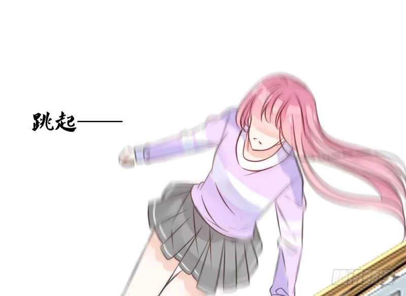公主的女王命 意外之吻！~ 第117页