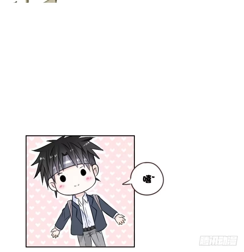 公主的女王命 意外之吻！~ 第119页