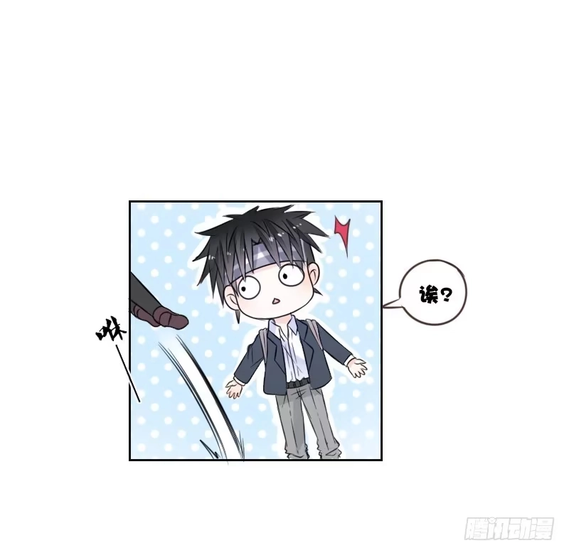 公主的女王命 意外之吻！~ 第120页