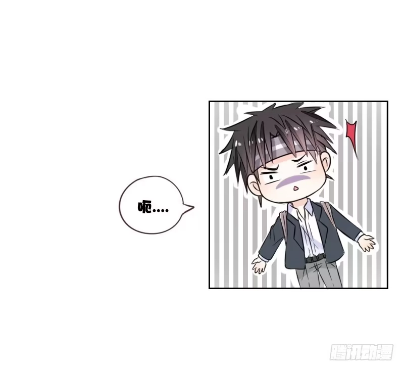 公主的女王命 意外之吻！~ 第121页