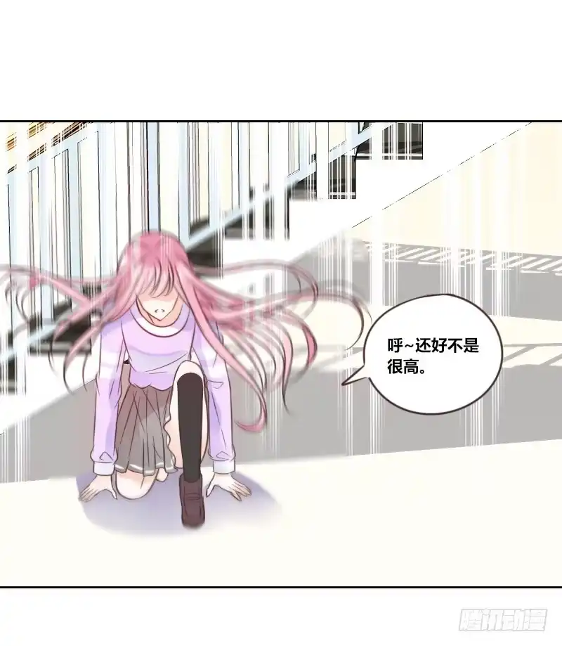 公主的女王命 意外之吻！~ 第122页