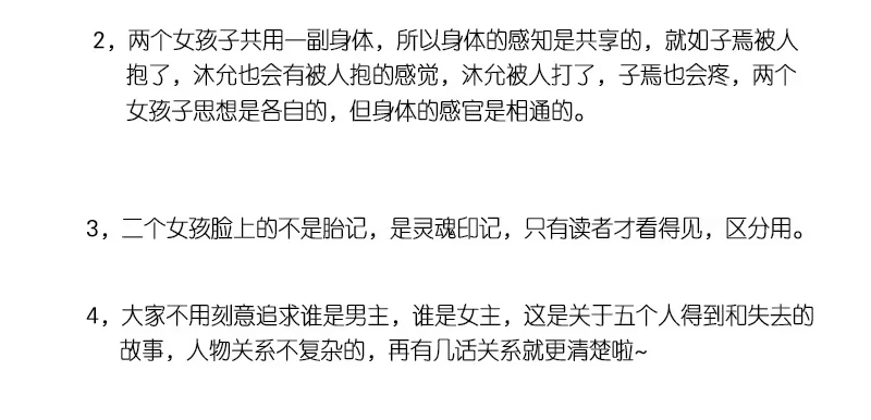 公主的女王命 意外之吻！~ 第133页