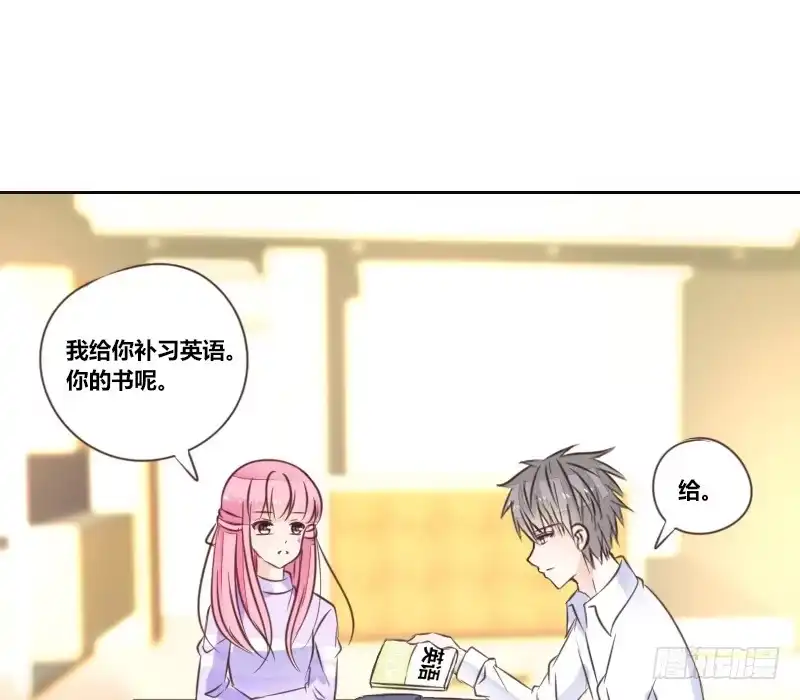 公主的女王命 意外之吻！~ 第18页