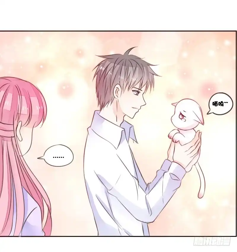 公主的女王命 意外之吻！~ 第25页