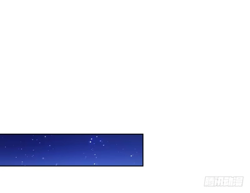 公主的女王命 意外之吻！~ 第26页