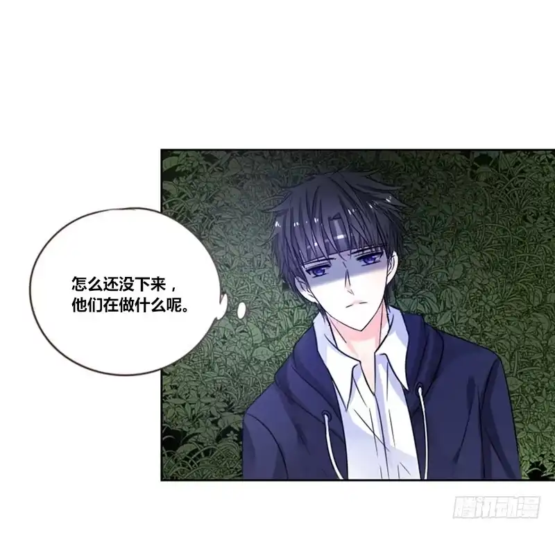 公主的女王命 意外之吻！~ 第27页
