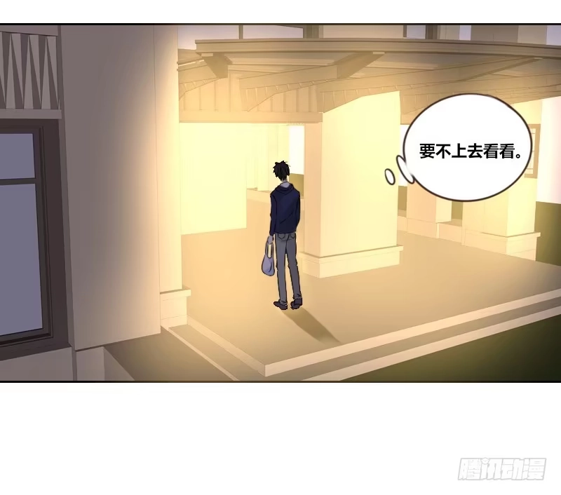 公主的女王命 意外之吻！~ 第29页