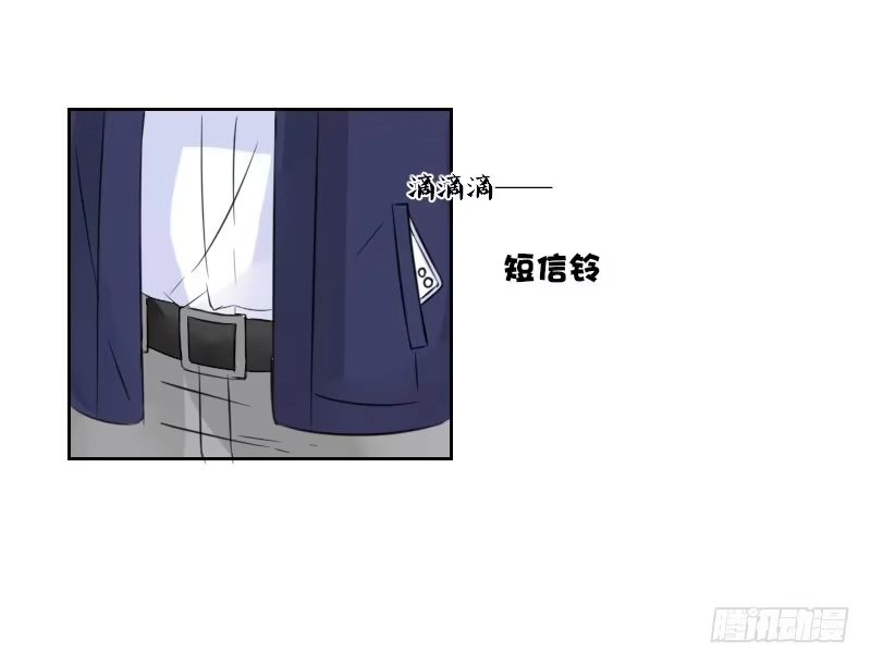 公主的女王命 意外之吻！~ 第30页